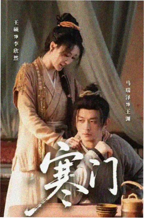超凡蜘蛛侠2电影免费观看